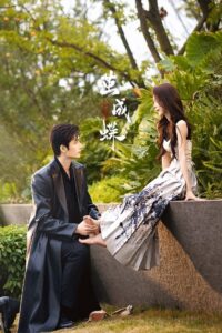 Phá Kén Hoá Bướm Phá Kén Hoá Bướm