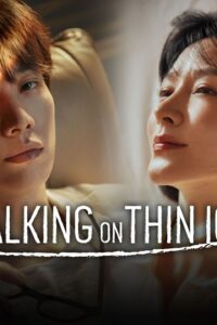 Ngày Lành Của Eun Soo