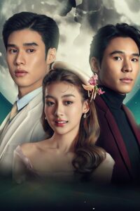 Khắc Tình Trong Ánh Trăng