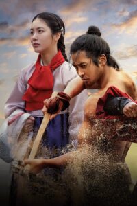 Dòng Nước Đục Dòng Nước Đục