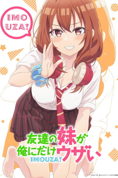 Em Gái Của Bạn Tôi Đang Chọc Tức Tôi! Em Gái Của Bạn Tôi Đang Chọc Tức Tôi!