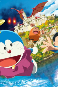 Doraemon Movie 44 Doraemon Movie 44