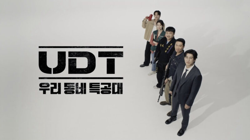 Biệt Đội Nhà Bên