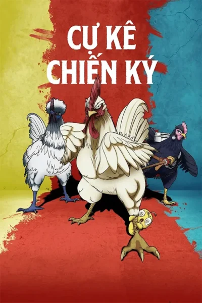 Cự Kê Chiến Ký