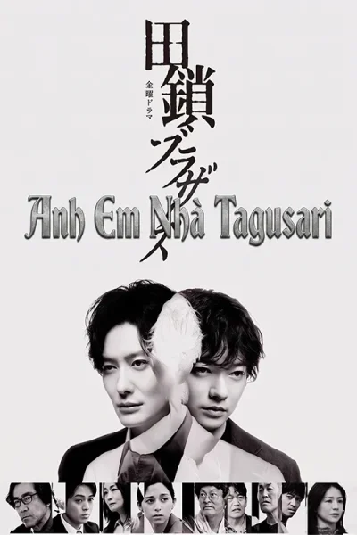 Anh Em Nhà Tagusari