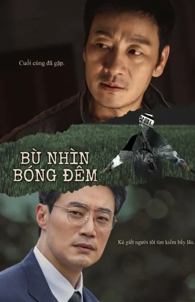 Bù Nhìn Bóng Đêm