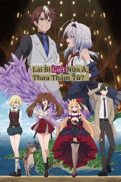 Lại Bị Giết Nữa À, Thưa Thám Tử?