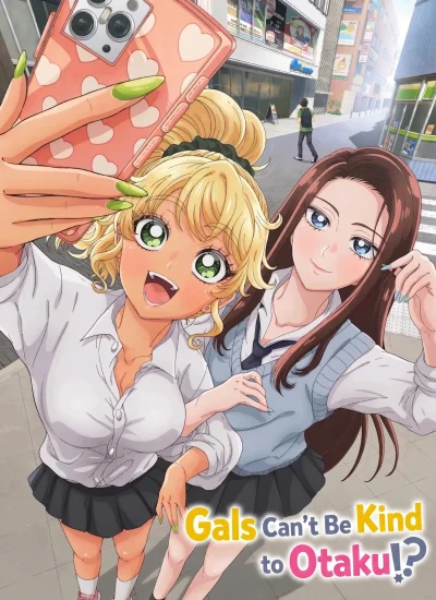 Otaku ni Yasashii Gal wa Inai!?