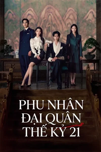 Phu Nhân Đại Quân Thế Kỷ 21